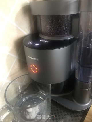 紫薯鹰嘴豆浆的做法步骤：3