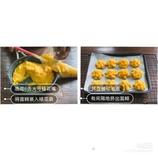 在烤箱里“膨胀”的泡芙小姐的做法步骤：7