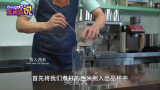 芒芒杨枝甘露的做法窍门的做法步骤：1