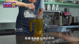 芒芒杨枝甘露的做法窍门的做法步骤：2