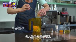 芒芒杨枝甘露的做法窍门的做法步骤：3