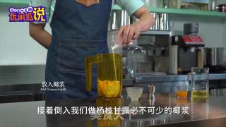 芒芒杨枝甘露的做法窍门的做法步骤：5
