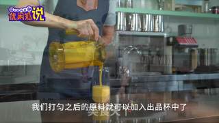 芒芒杨枝甘露的做法窍门的做法步骤：9
