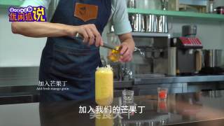 芒芒杨枝甘露的做法窍门的做法步骤：11