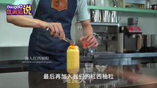 芒芒杨枝甘露的做法窍门的做法步骤：12