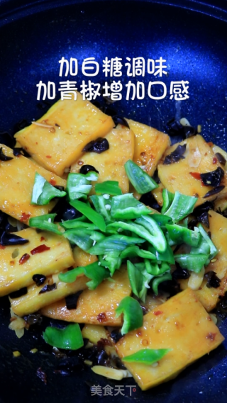 家常味鱼糕的做法步骤：4