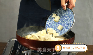 麻婆豆腐的做法步骤：5