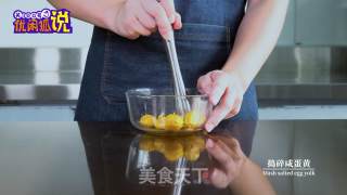 咸香醇厚的咸蛋黄奶盖做法来了的做法步骤：10
