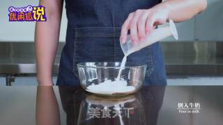咸香醇厚的咸蛋黄奶盖做法来了的做法步骤：15