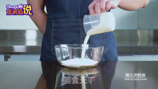 咸香醇厚的咸蛋黄奶盖做法来了的做法步骤：16