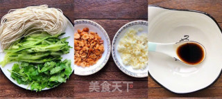 酸辣凉面的做法步骤：1