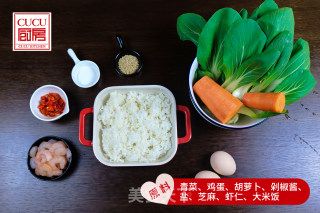 杂蔬蒸饭的做法步骤：1