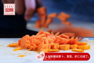 杂蔬蒸饭的做法步骤：2