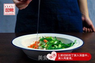 杂蔬蒸饭的做法步骤：3