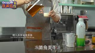 网红脏脏奶茶做法的做法步骤：2