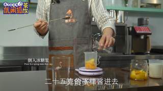 网红脏脏奶茶做法的做法步骤：6