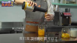 网红脏脏奶茶做法的做法步骤：10