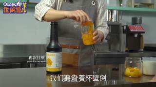网红脏脏奶茶做法的做法步骤：11