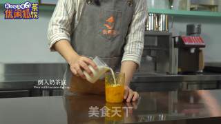 网红脏脏奶茶做法的做法步骤：12