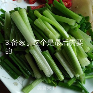 葱葱鲫鱼的做法步骤：3