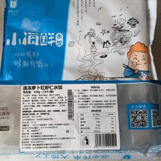酸汤水饺的做法步骤：6