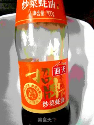 椒丝肉的做法步骤：4