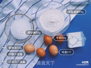 经过“气泡”改善的“仙女蛋糕”的做法步骤：1