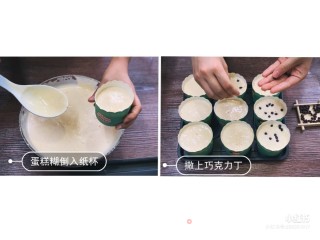 经过“气泡”改善的“仙女蛋糕”的做法步骤：6