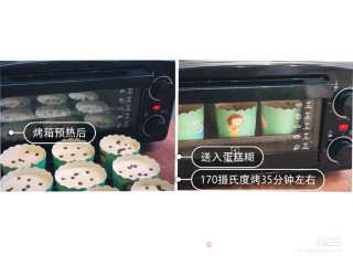 经过“气泡”改善的“仙女蛋糕”的做法步骤：7