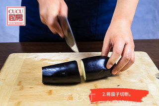 【蒜泥茄花】的做法步骤：2