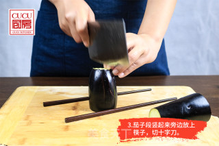 【蒜泥茄花】的做法步骤：3