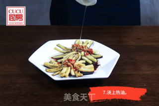 【蒜泥茄花】的做法步骤：7