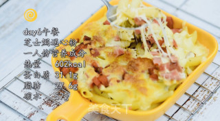 芝士火腿通心粉的做法步骤：7