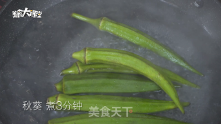 培根秋葵卷????的做法步骤：2