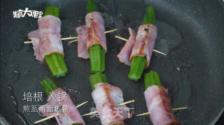 培根秋葵卷????的做法步骤：5