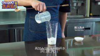 超详细版的椰汁烧仙草做法教程的做法步骤：11