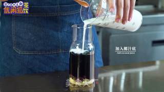 超详细版的椰汁烧仙草做法教程的做法步骤：22