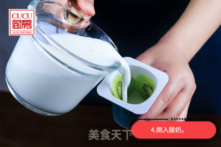 水果酸奶冰棍的做法步骤：4