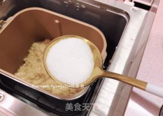 海苔肉松的做法步骤：10