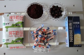 新西兰黑醋栗冰淇淋的做法步骤：1