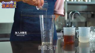 奈雪的茶同款宝藏茶山涧乌龙的做法分享来了的做法步骤：1