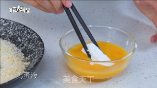 脆皮炸鲜奶的做法步骤：9