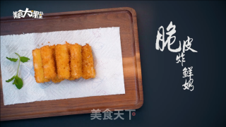 脆皮炸鲜奶的做法步骤：12