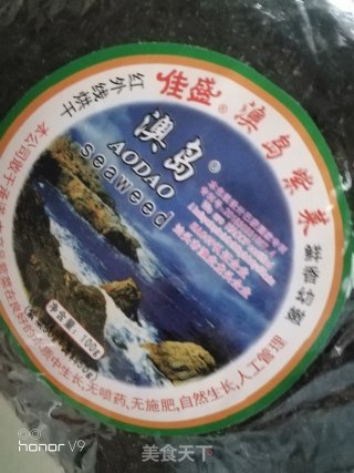 紫菜汤的做法步骤：1