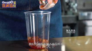 自制奶茶风栖蜜桂菜谱的做法步骤：9