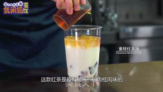 自制奶茶风栖蜜桂菜谱的做法步骤：16