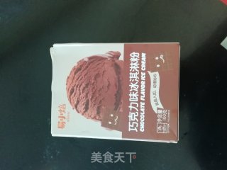 小满日食记之冰激凌小可爱的做法步骤：1