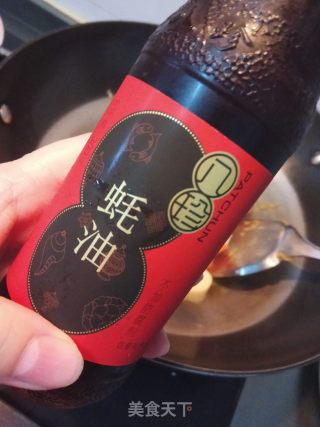 虾皮玉子豆腐的做法步骤：7