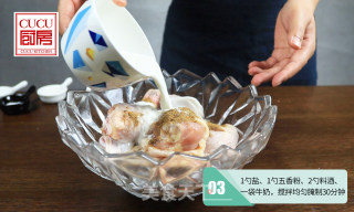 韩式炸鸡的做法步骤：3