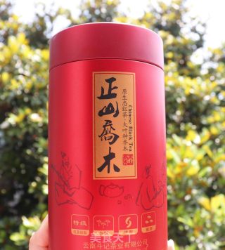 自制维它柠檬茶的做法步骤：1